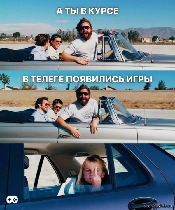 пкшник мем