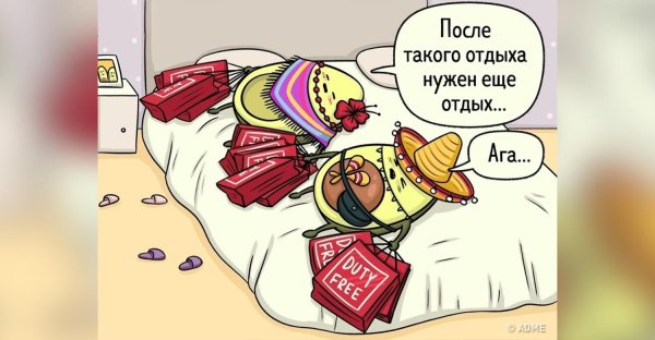 карикатуры про женщин