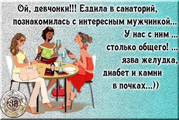 короткие анекдоты