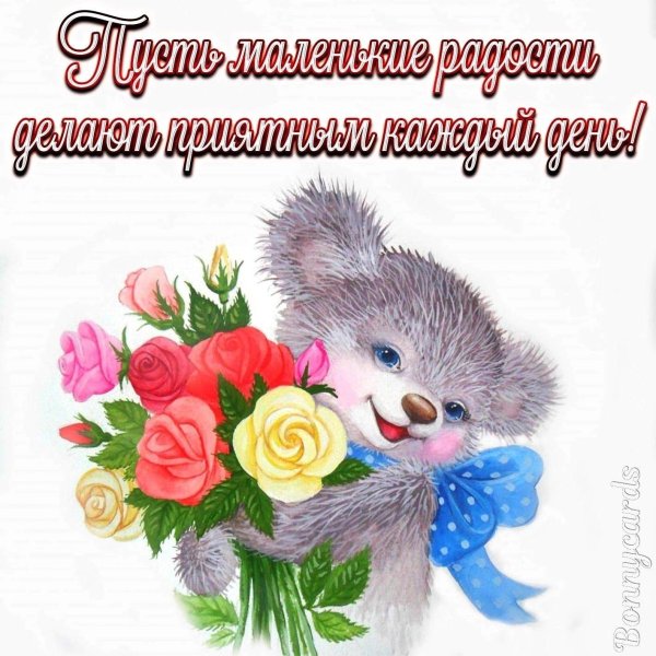 Маша день рождения девушке