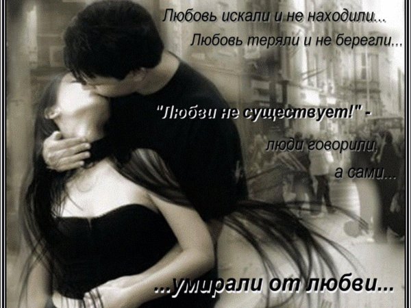 Для расставания с девушкой