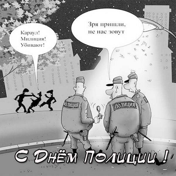 карикатуры про милицию