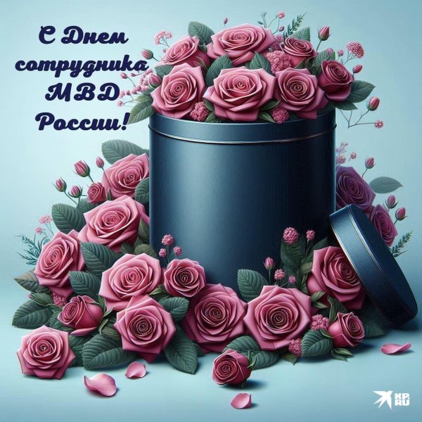 открытки с днем полиции поздравлениями