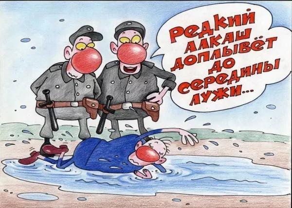 карикатура смешная