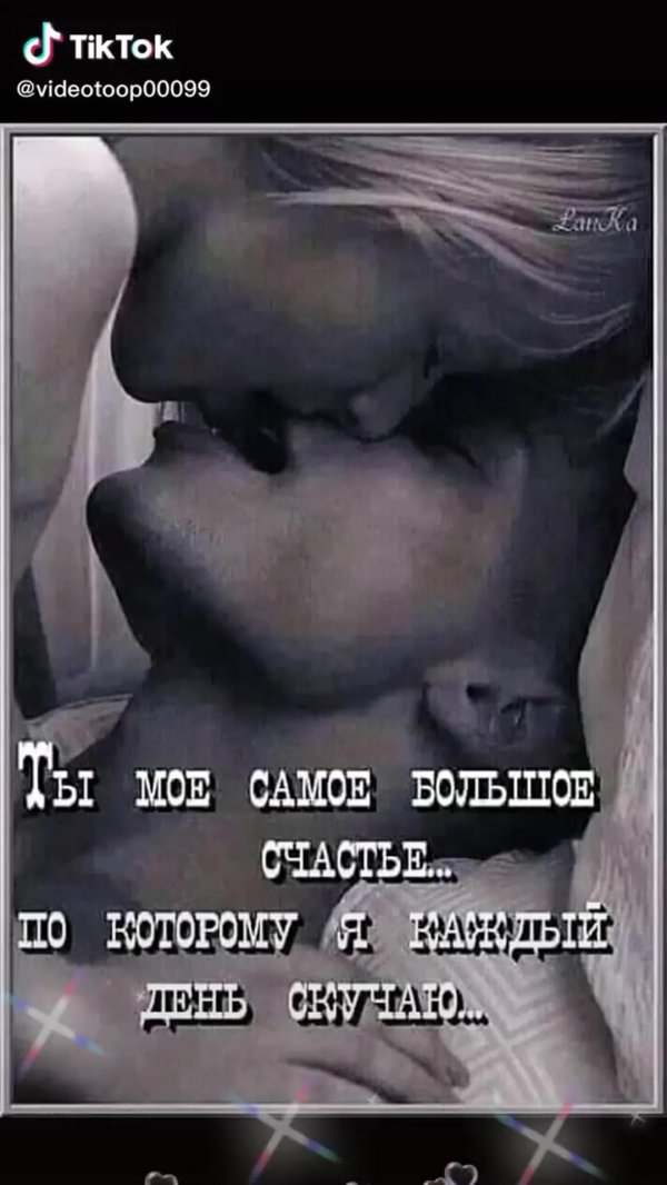 страстные поцелуи