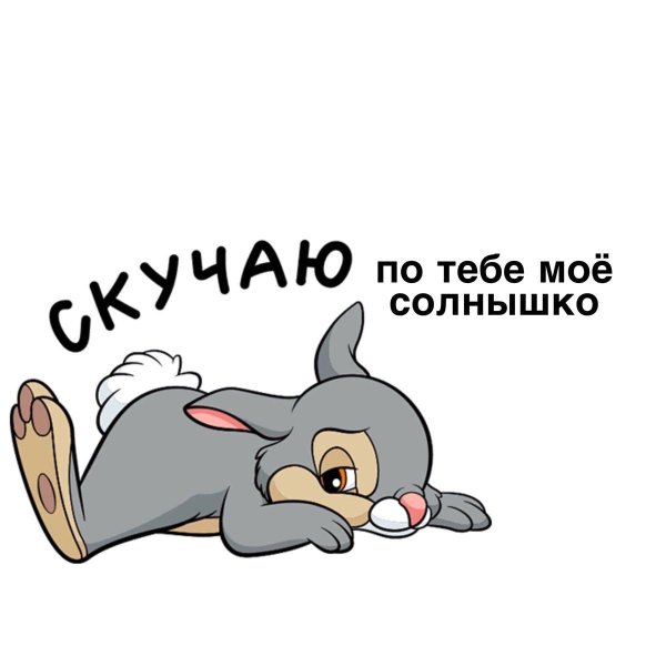 зайцы мультяшные