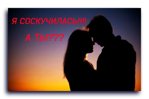 родные любимые