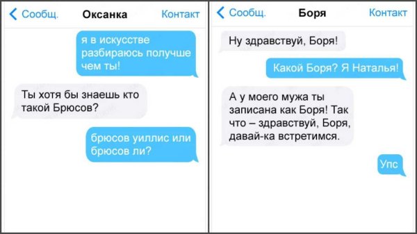 Смс для любимой девушки