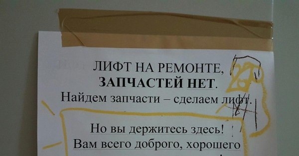 Денег нет но вы держитесь