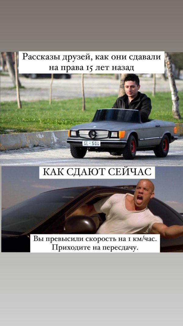 Девушка сдает на права