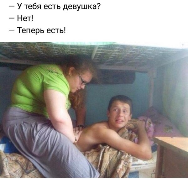 Массаж с юмором мужчине