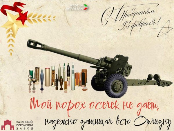 гаубица 2 а 65