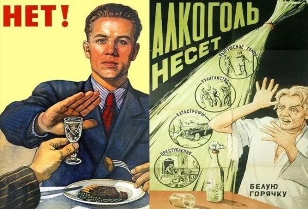 Пьянству бой для мужчины
