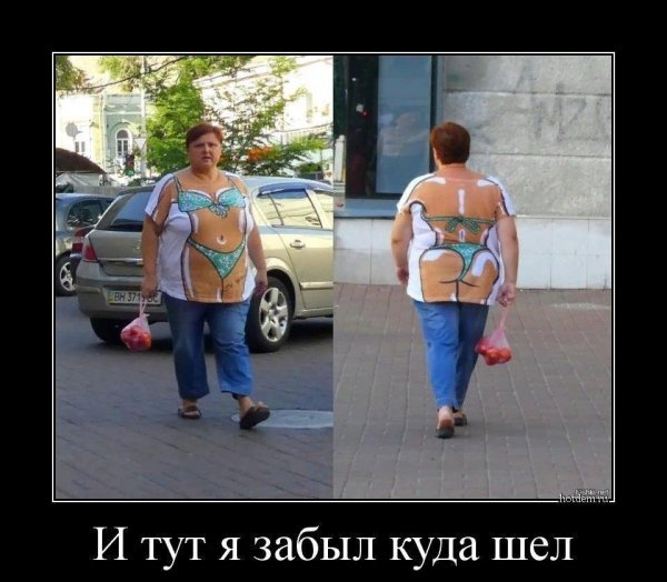 Куда ты пропал мужчине
