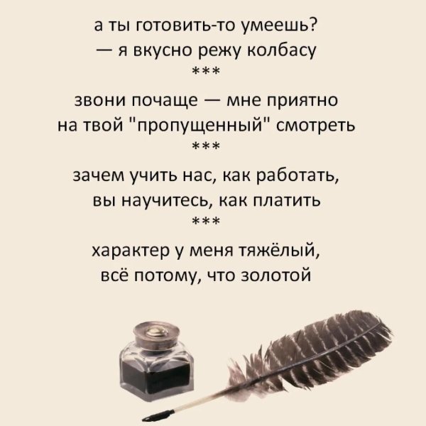 Я о тебе не забываю мужчине