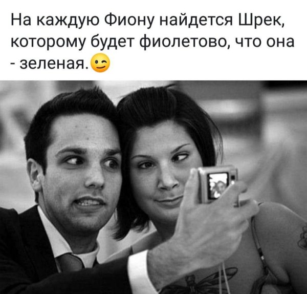 Влюбленный мужчина