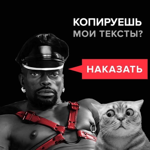 чëрный властелин