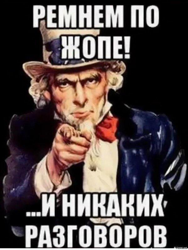 мемы про мужа