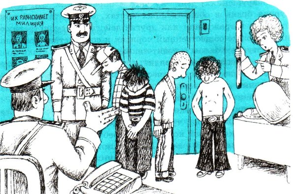 веселое мореплавание солнышкина