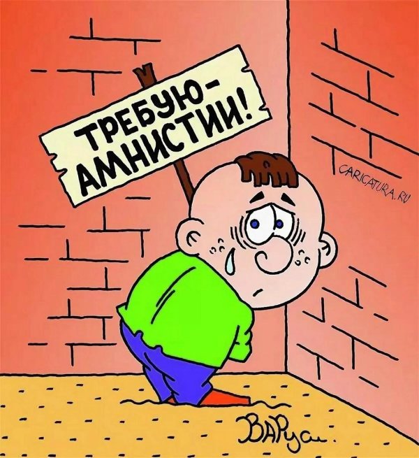 карикатура детская