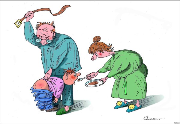 воспитание карикатура