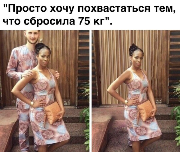 У девушки которой есть парень