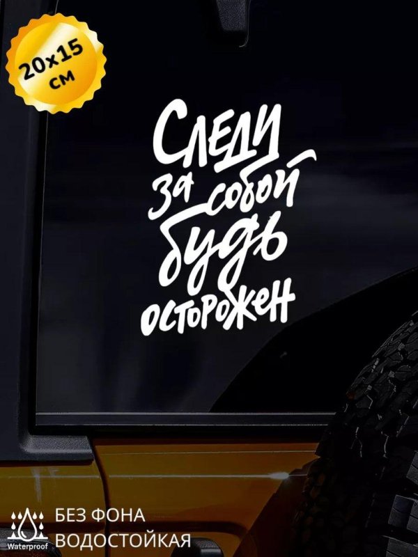 С надписями на аву девушке