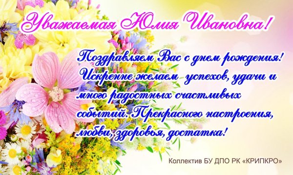 с праздником