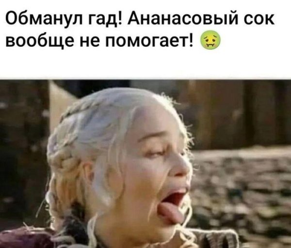 игра престолов дейнерис
