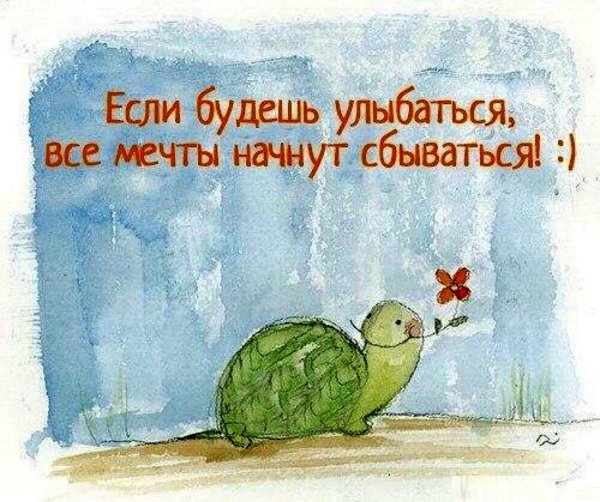 позитивные высказывания