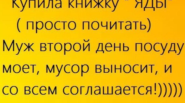 короткие анекдоты