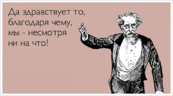 анекдот свежий