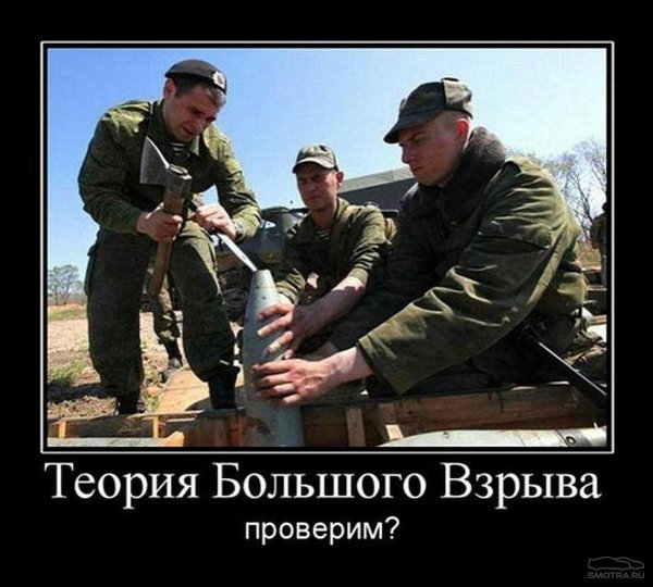 прикол про армию