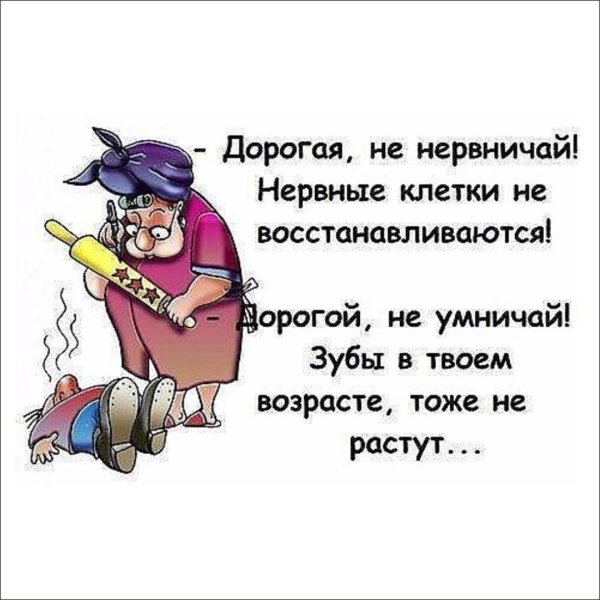 нервная клетка