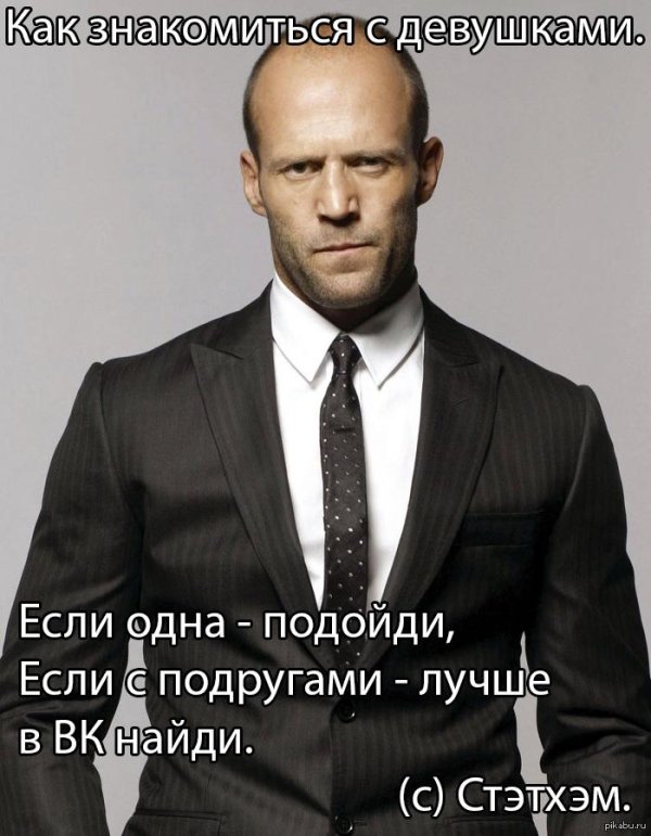 Серьезный мужчина