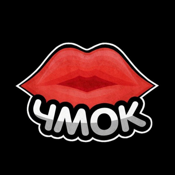 губы стикер