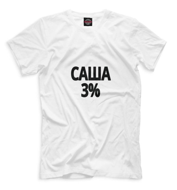 мужской футболка