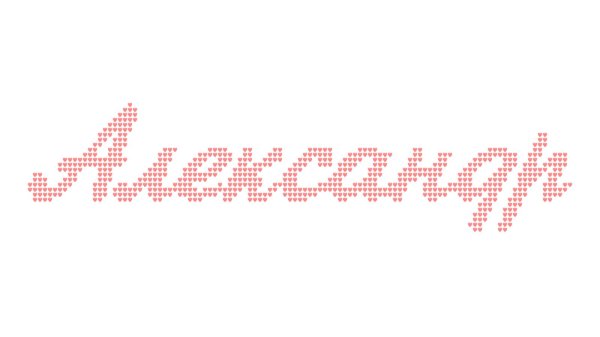 имя алексей