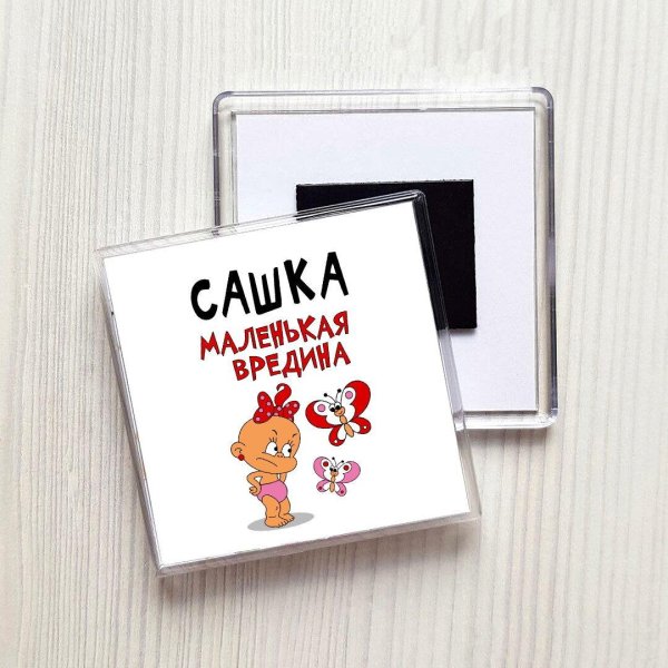 акриловые магниты