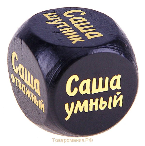 подарки для мужчины