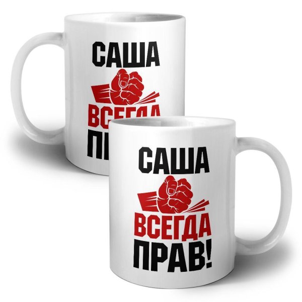 кружка катя всегда права