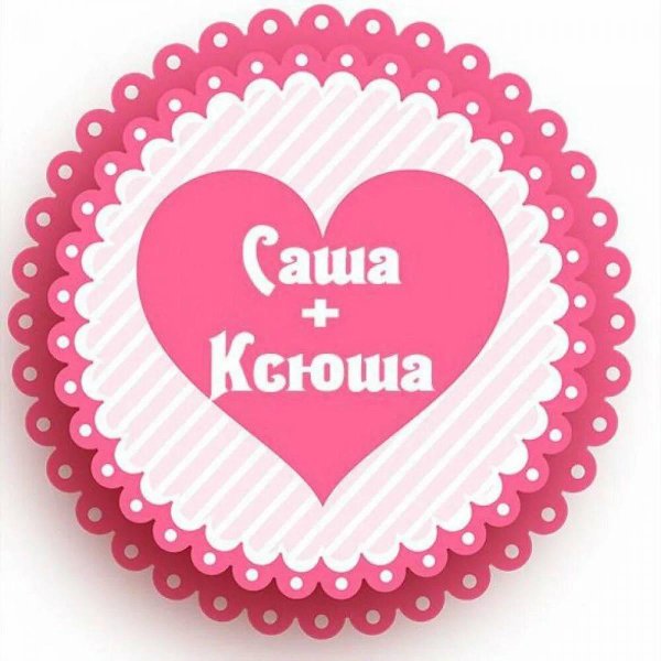 сердце рамка