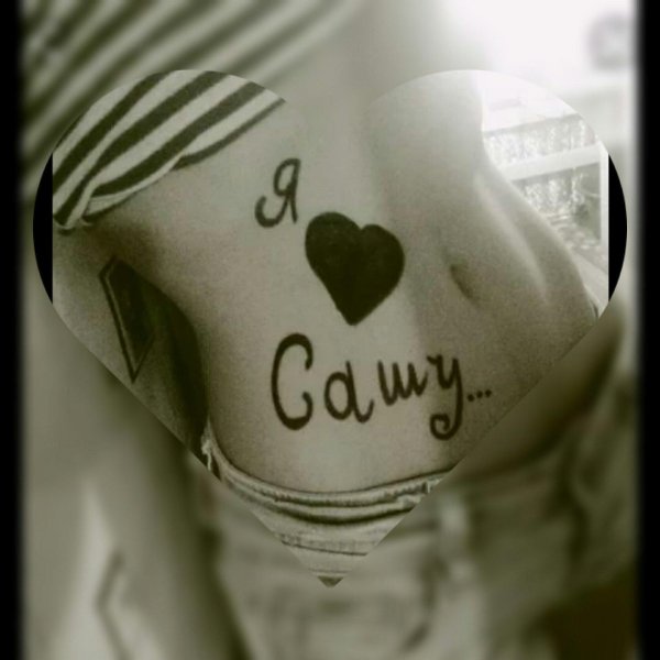 надписи на теле