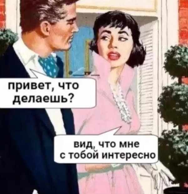 отборный юмор в картинках