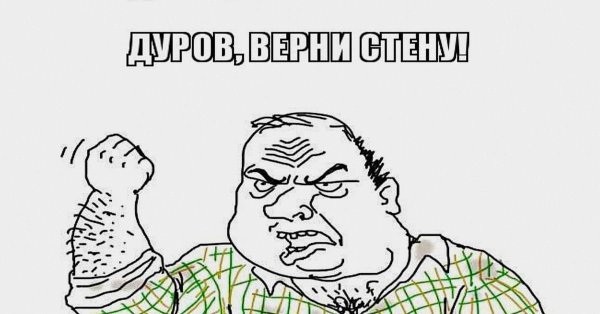 будь мужиком