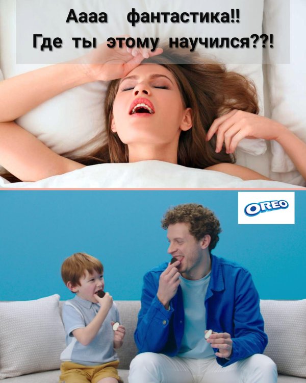 куни прикол