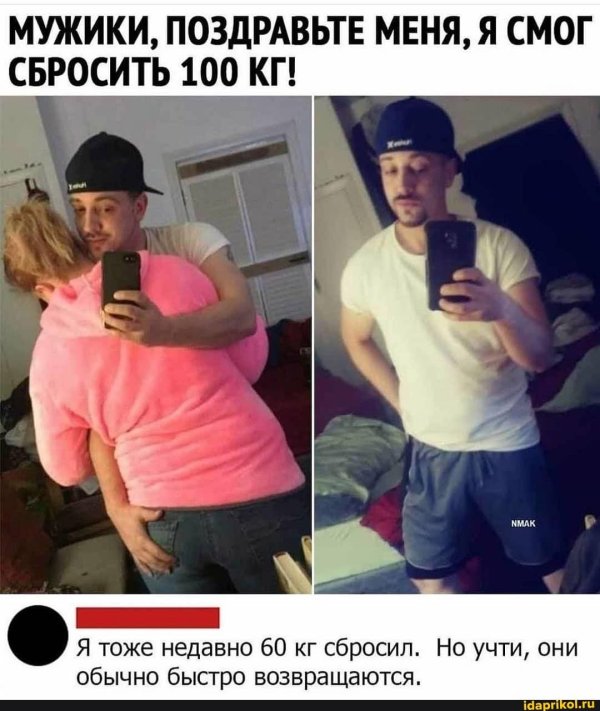 приколы юмор