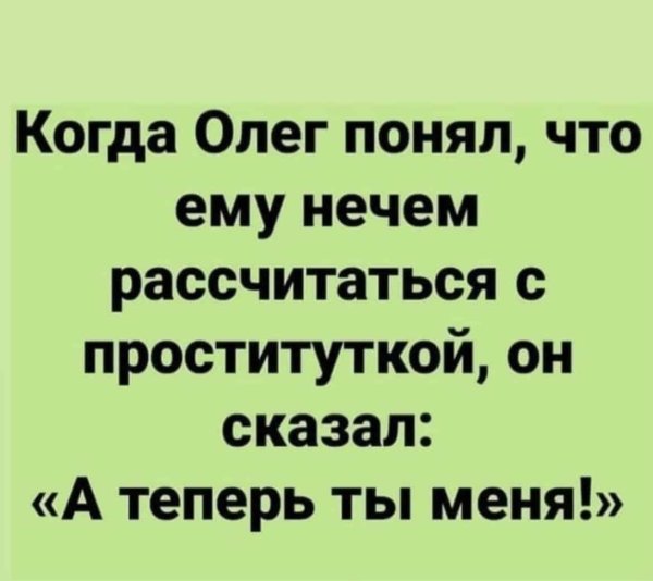 прикольные фразы