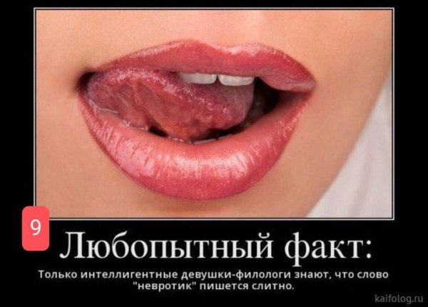 чистый язык