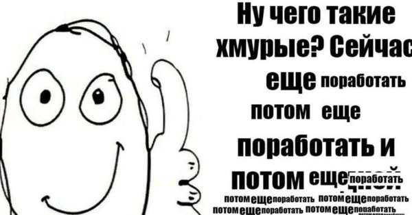 постироничные мемы